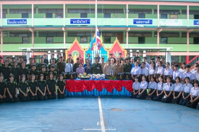 27 ตุลาคม 2566 ผู้บัญชาการทหารบก (ผบ.ทบ.) เดินทางมาตรวจราชการและได้มอบอุปกรณ์กีฬาให้แก่นักเรียนโรงเรียนปากคาดพิทยาคม