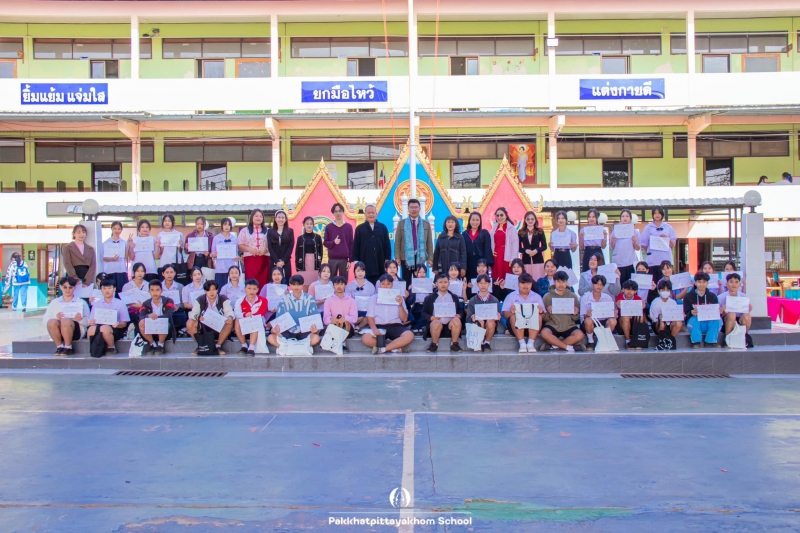 28 มกราคม 2568 นายธเนตร มีรัตน์ ผู้อำนวยการโรงเรียนปากคาดพิทยาคม มอบเกียรติบัตรและกล่าวแสดงความยินดีกับนักเรียนที่ได้รับรางวัลในกิจกรรมวันภาษาและวัฒนธรรมนานาชาติ
