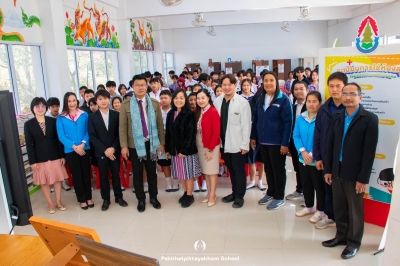 28 มกราคม 2568 นายธเนตร มีรัตน์ ผู้อำนวยการโรงเรียนปากคาดพิทยาคม เป็นประธานในพิธีเปิด โครงการส่งเสริมและสนับสนุนการขับเคลื่อนพัฒนาดิจิทัลในจังหวัดและอำเภอ